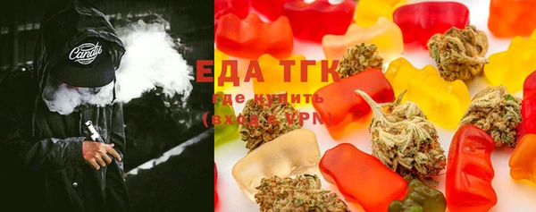ECSTASY Бугульма