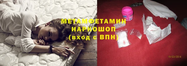 мескалин Бородино