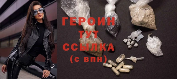 мескалин Бородино
