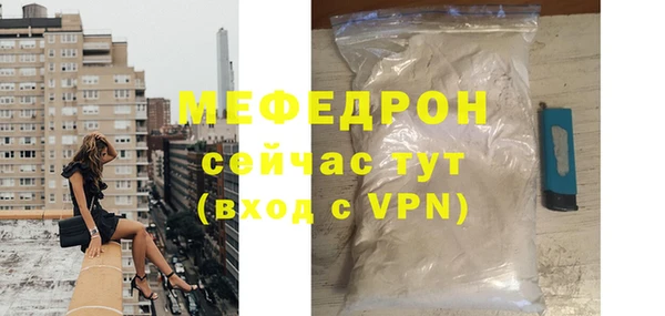 амфетамин Бронницы