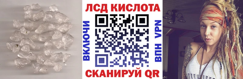 Лсд 25 экстази кислота  где купить наркоту  Копейск 
