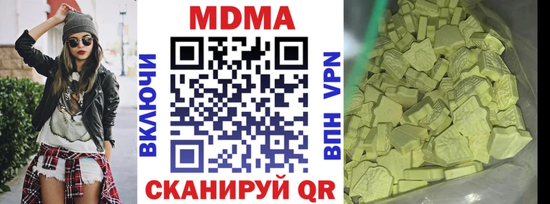 MDMA VHQ  Копейск 