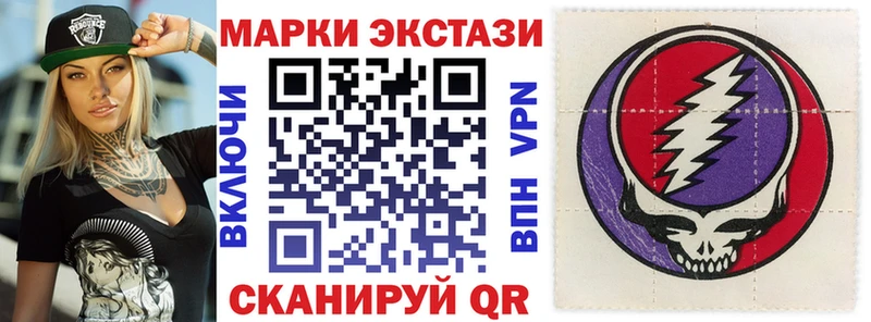 Марки NBOMe 1,8мг  Копейск 