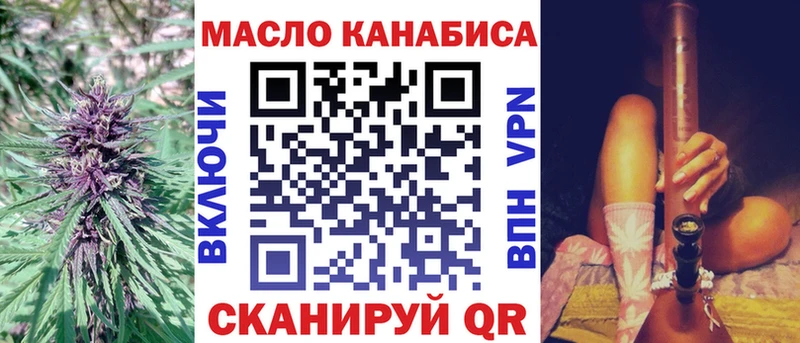 ТГК гашишное масло  Копейск 